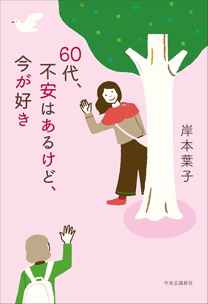 【中古】 いないかな/日本之書房/長谷川知子 長谷川知子先生｜研究者｜みらいぶっく｜学問・大学なび｜河合塾